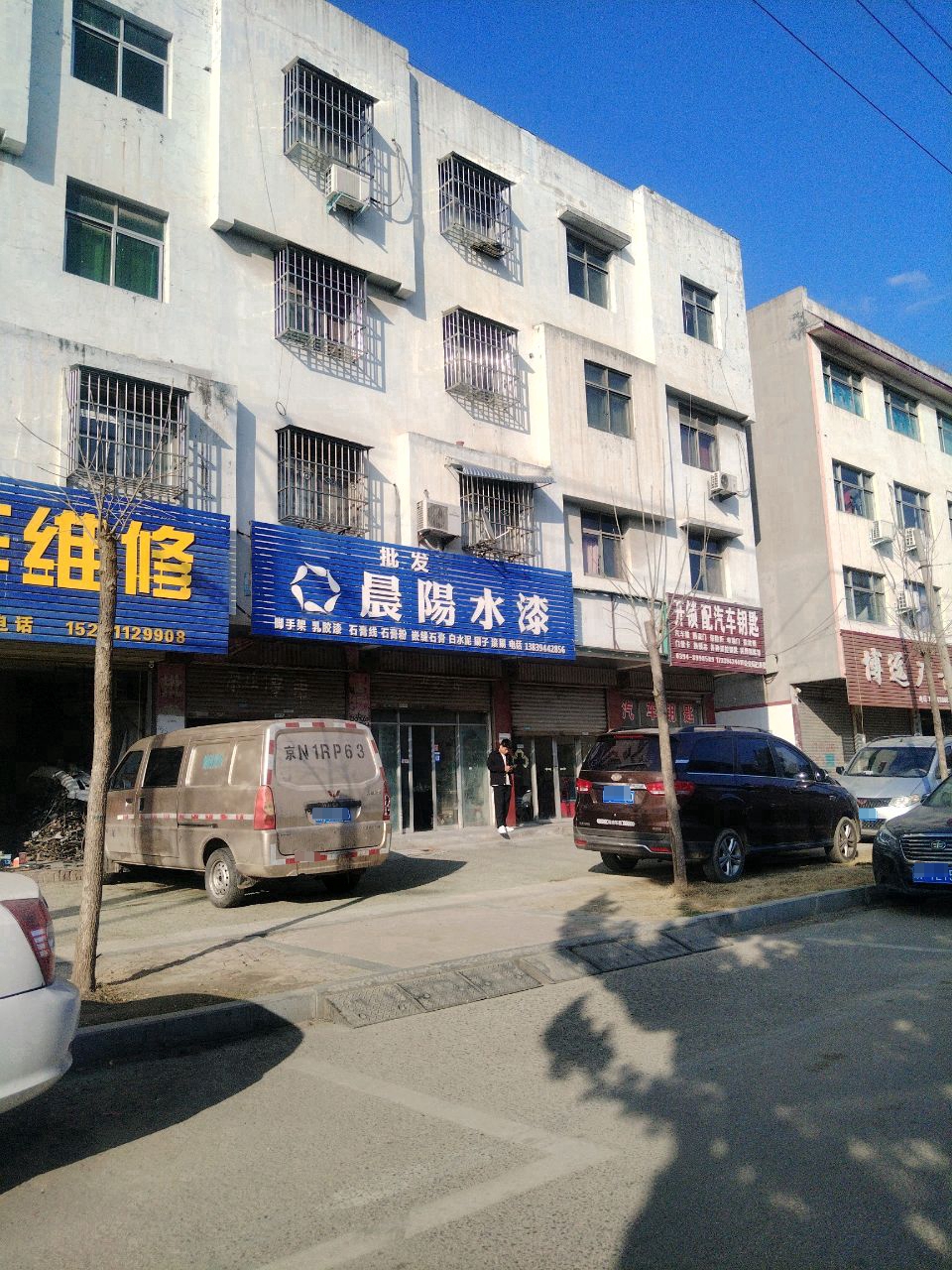 鹿安智能锁项城店