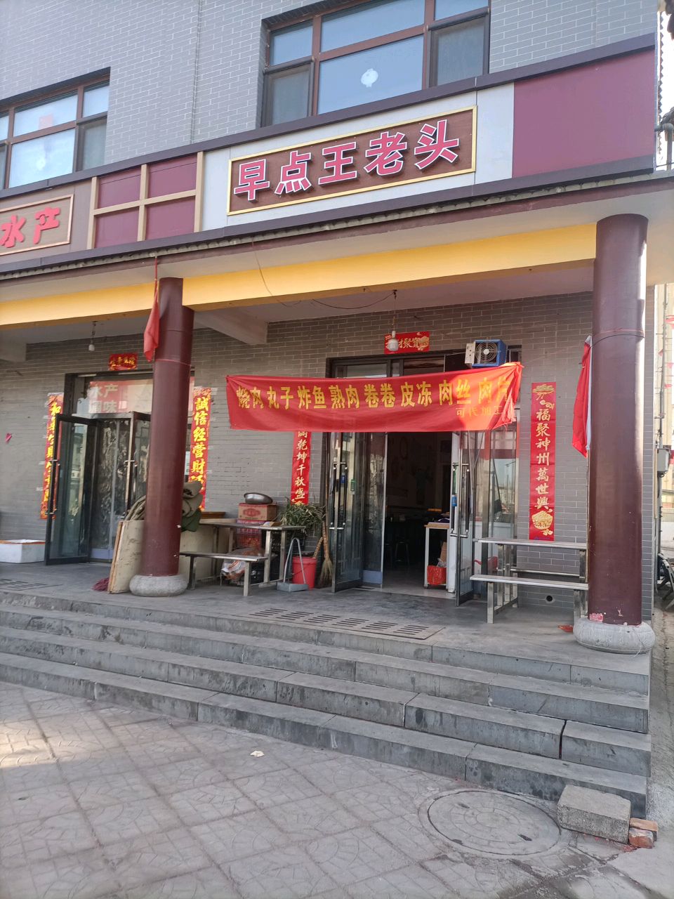 鼎昊水产