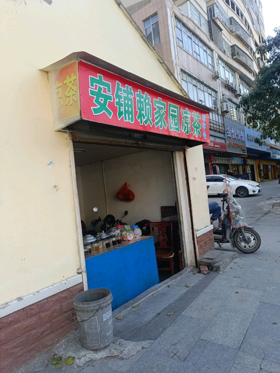 金悦保健