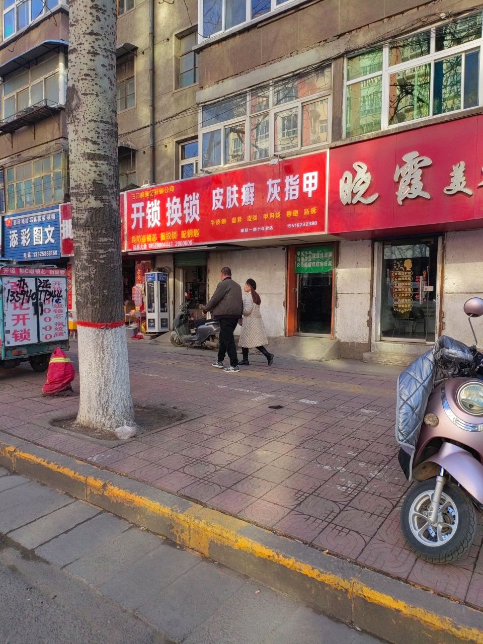 三门峡张记开锁换锁