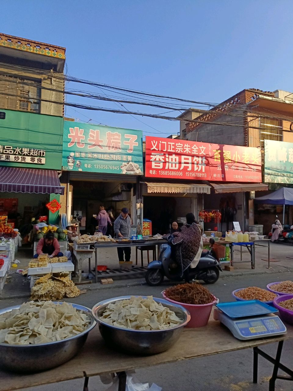 百强小头鱼馆五香牛肉牛排(郝庄店)