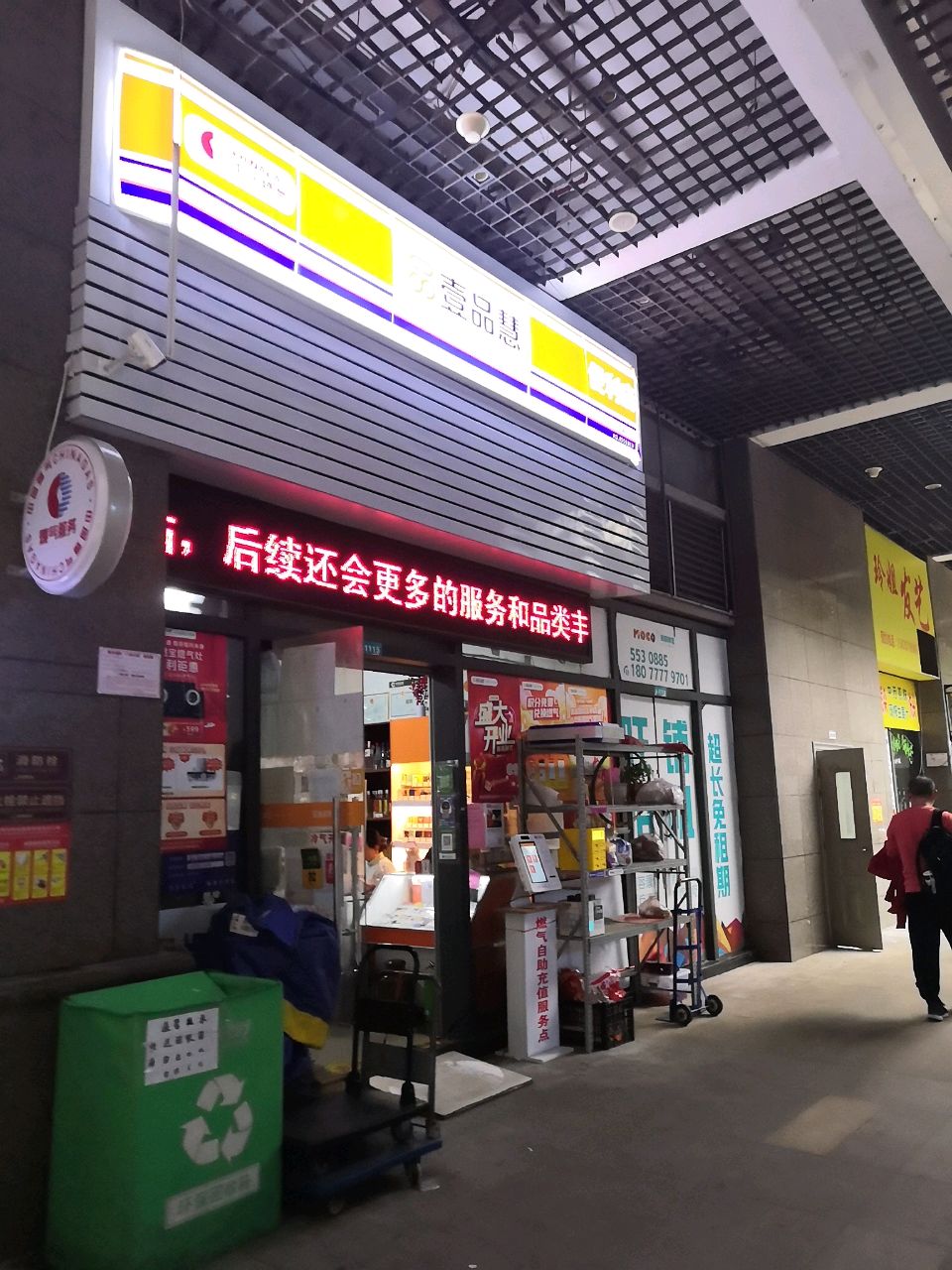 玲姐发艺