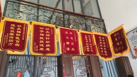 天净正骨康复理疗馆(广东分店)