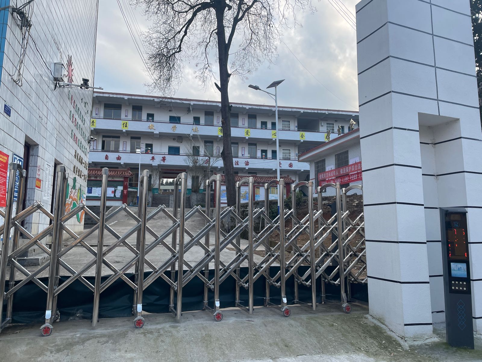 绥宁五中