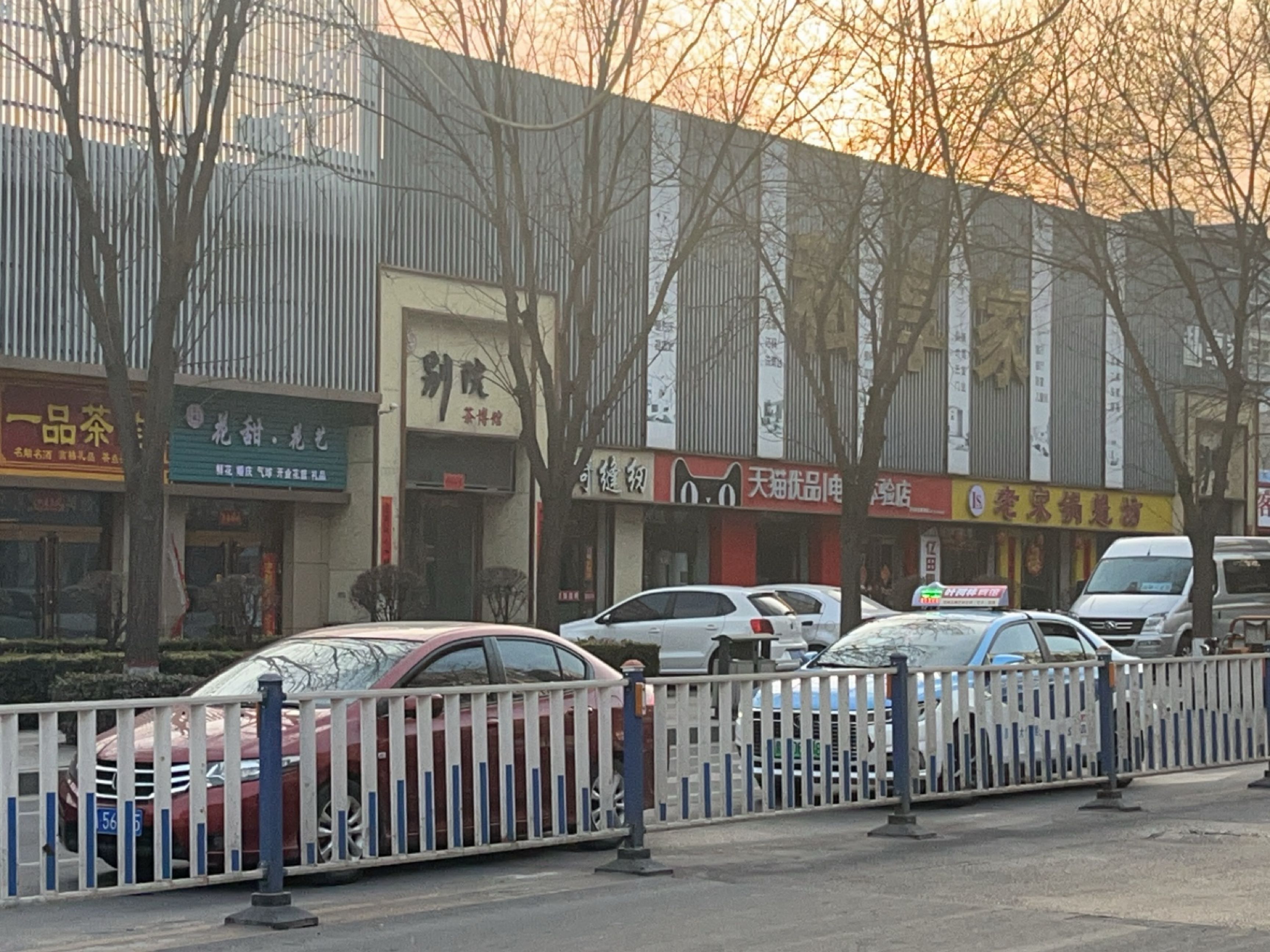 老宋锅魁坊