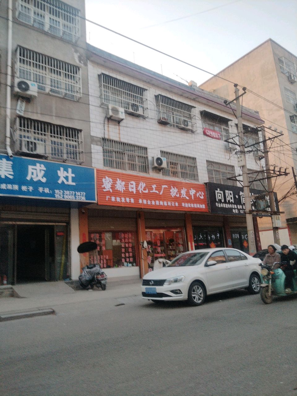 项城市浙派集成灶(工业南路店)