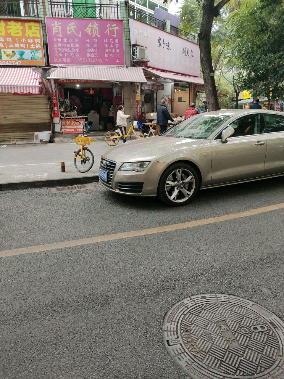 肖氏锁行(紫荆馨苑店)