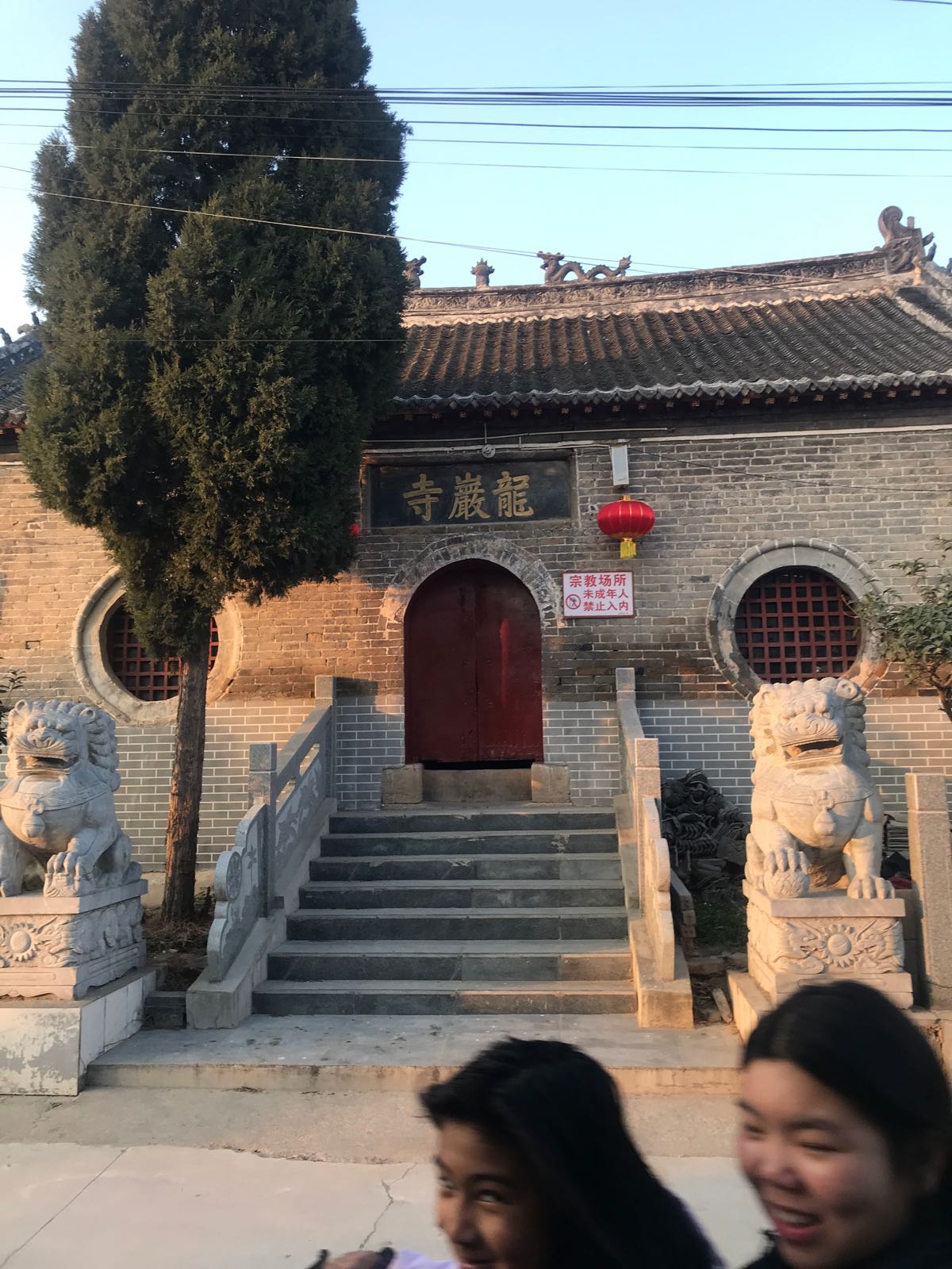 龙岩寺