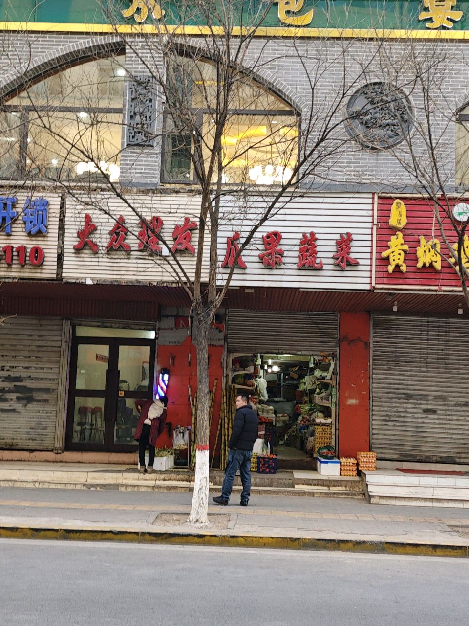 小张开锁