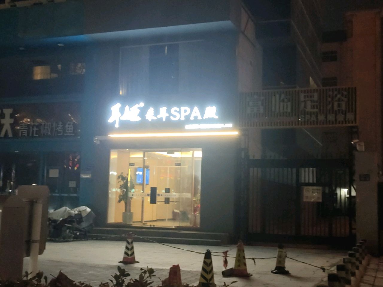 耳姬采耳SPA殿(朝阳北大街NO·0182店)环境