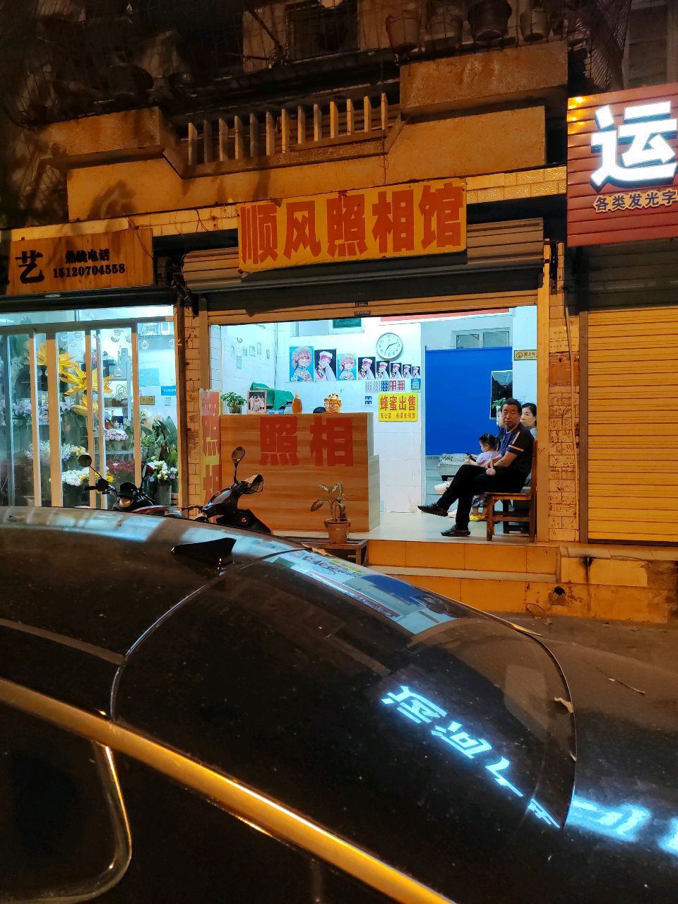 晨曦花艺(三亚市人民政府店)