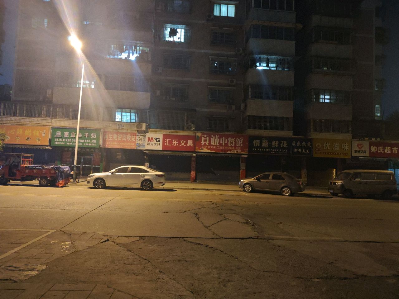 暖心鲜粥铺(塘殿堰小区店)