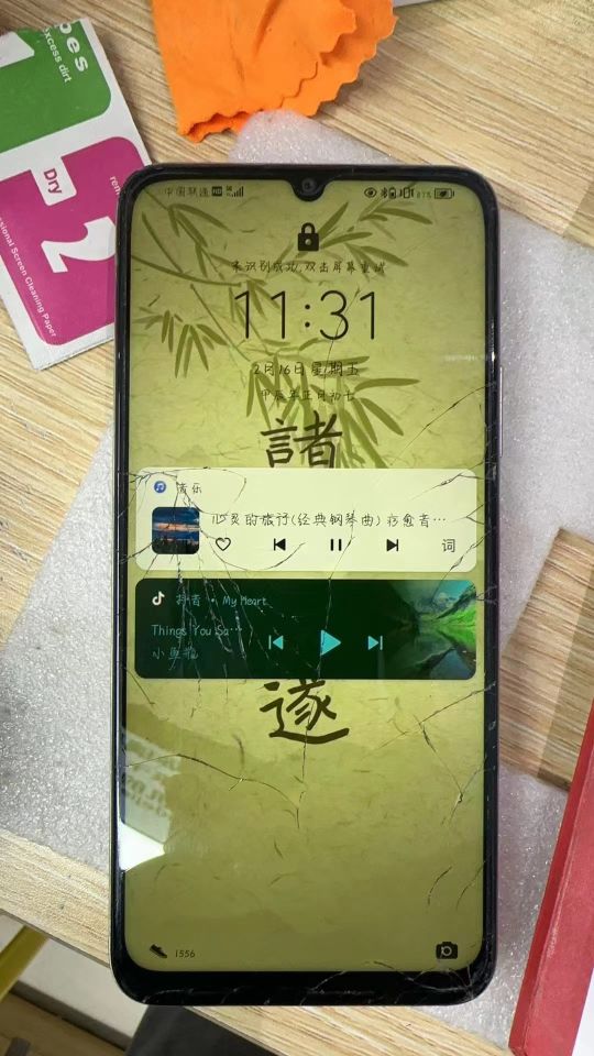 拇指一族手机贴膜维修配件店