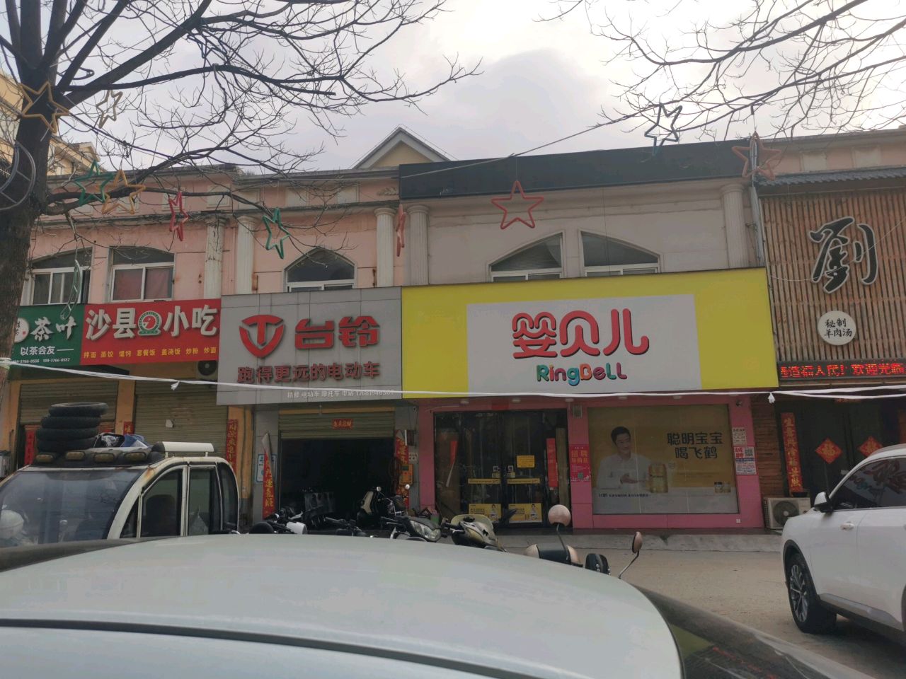 婴贝儿(丰泽路店)