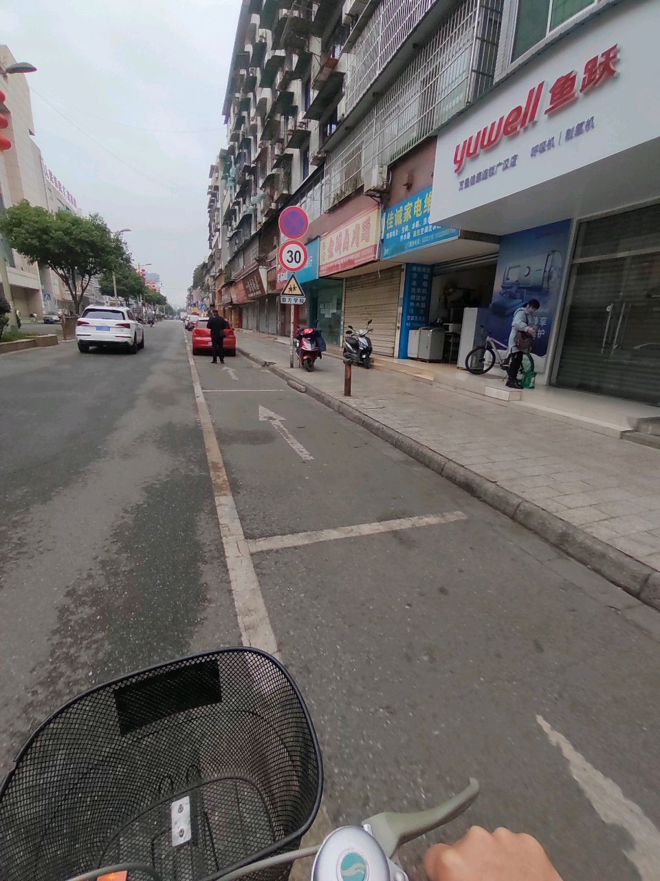 佳诚家电维修部