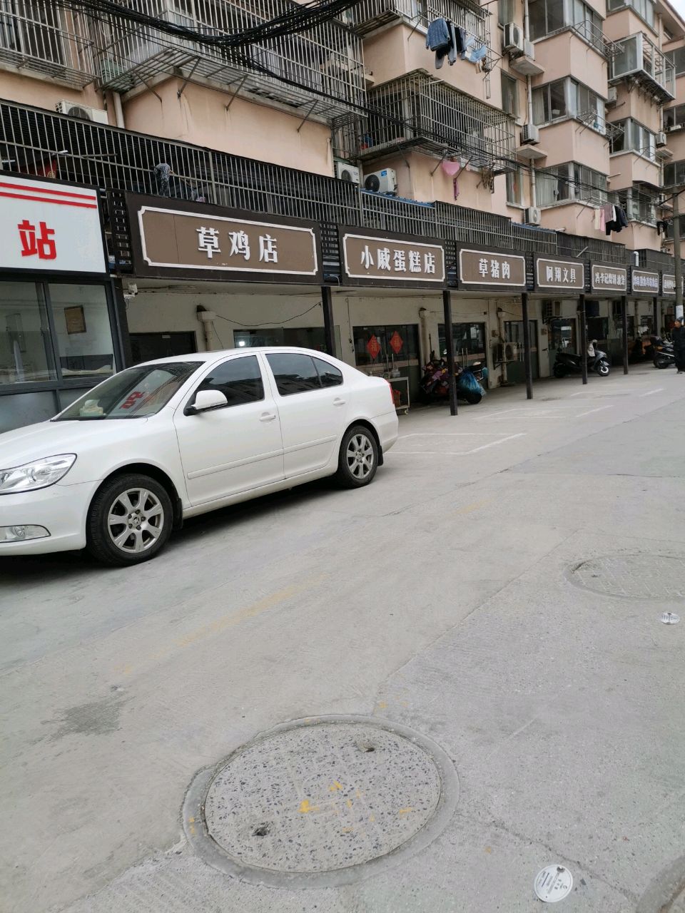 阿翔文具