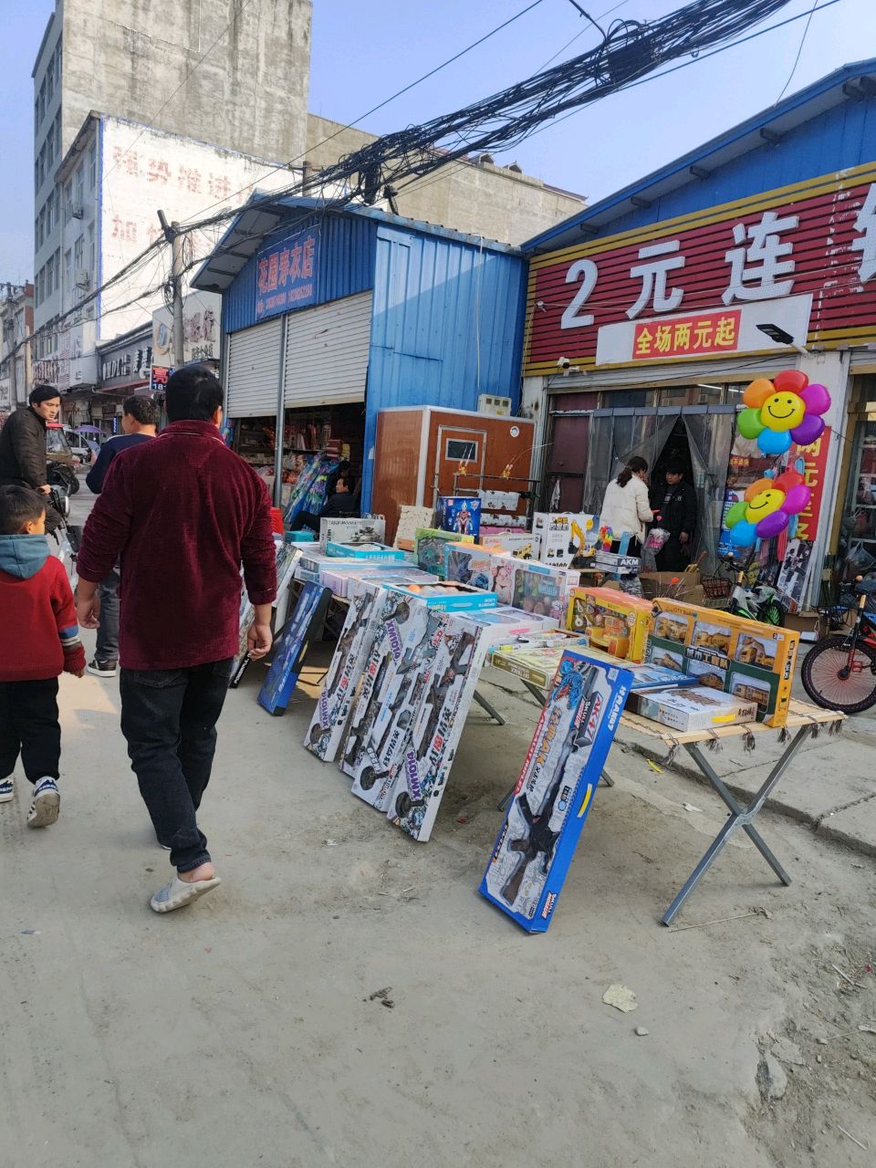 息县岗李店乡2元连锁超市(京广线店)