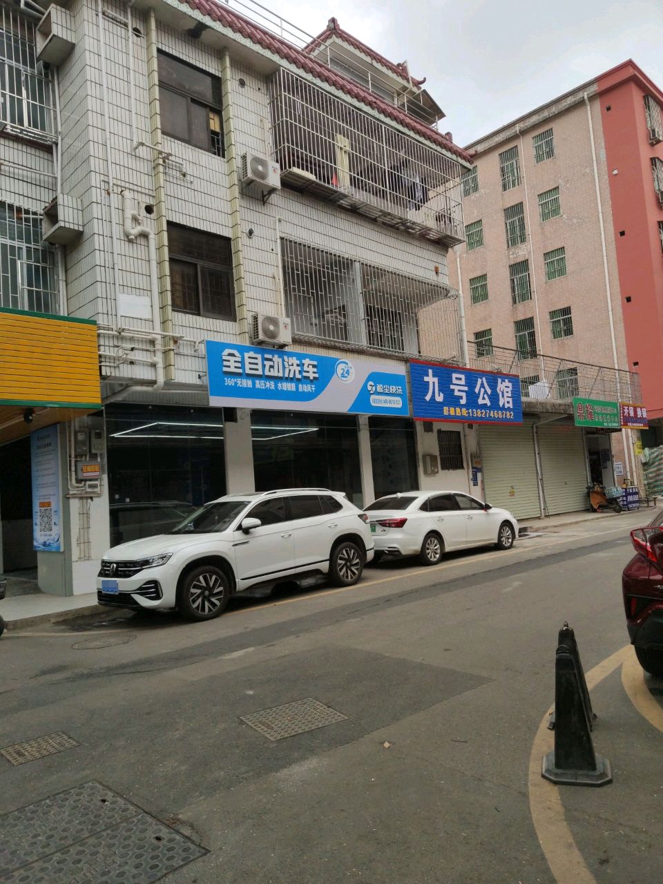 七兄弟开锁公司