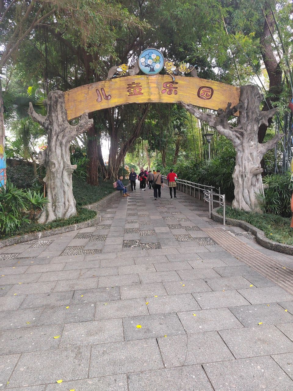 南宁市人民公园-儿童乐园