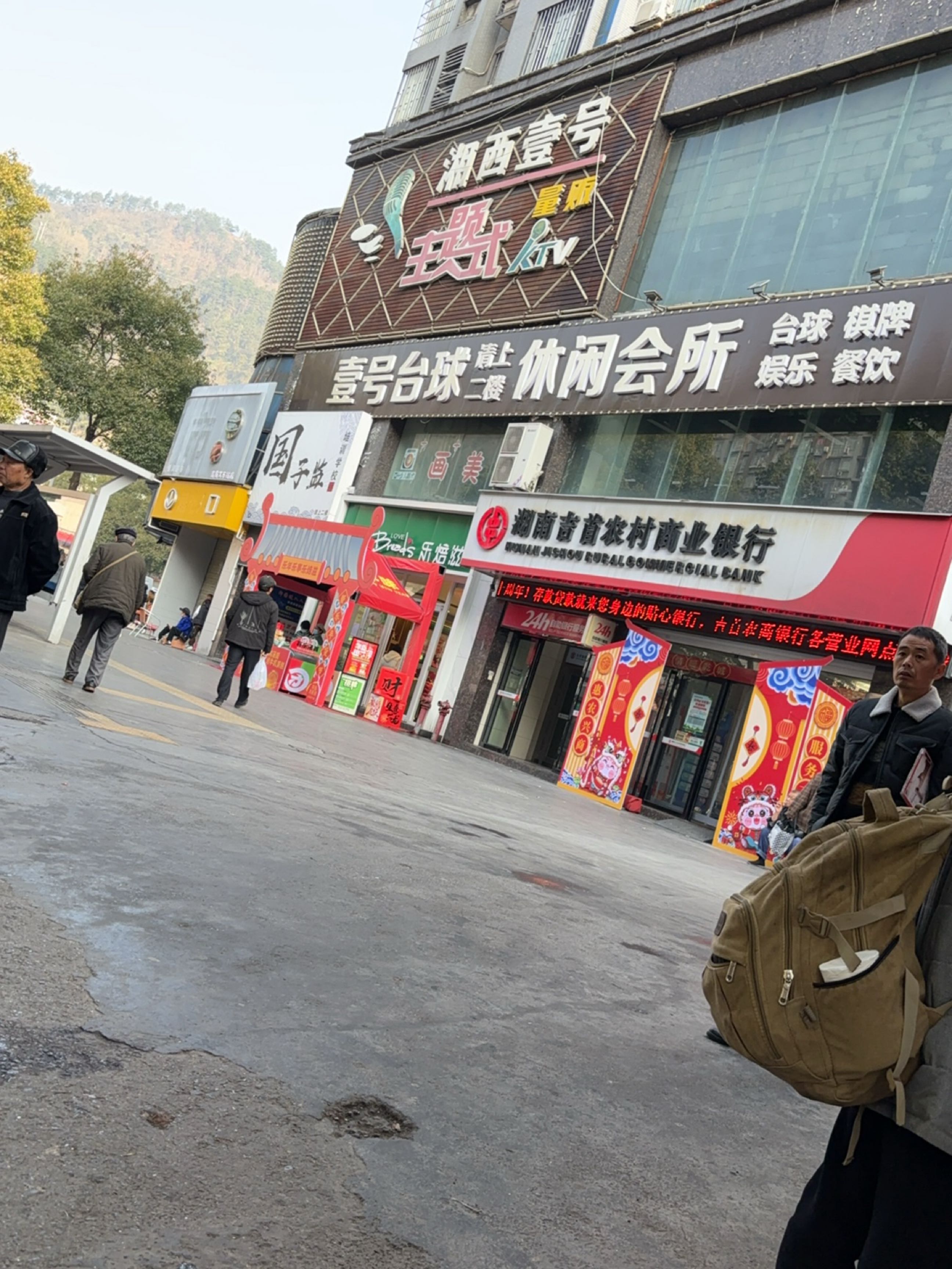 湘西壹号小超市