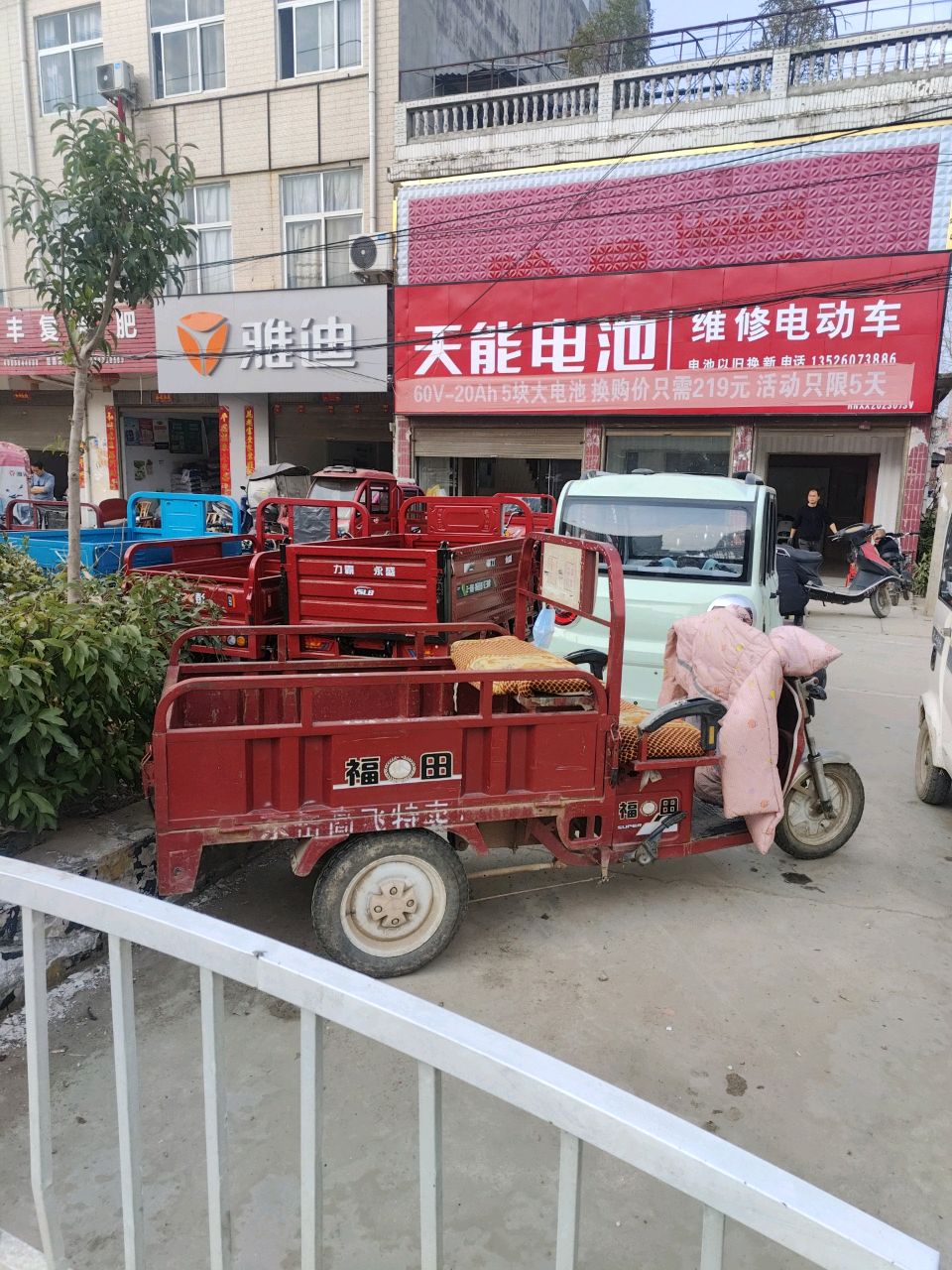 息县岗李店乡雅迪电动车(京广线店)