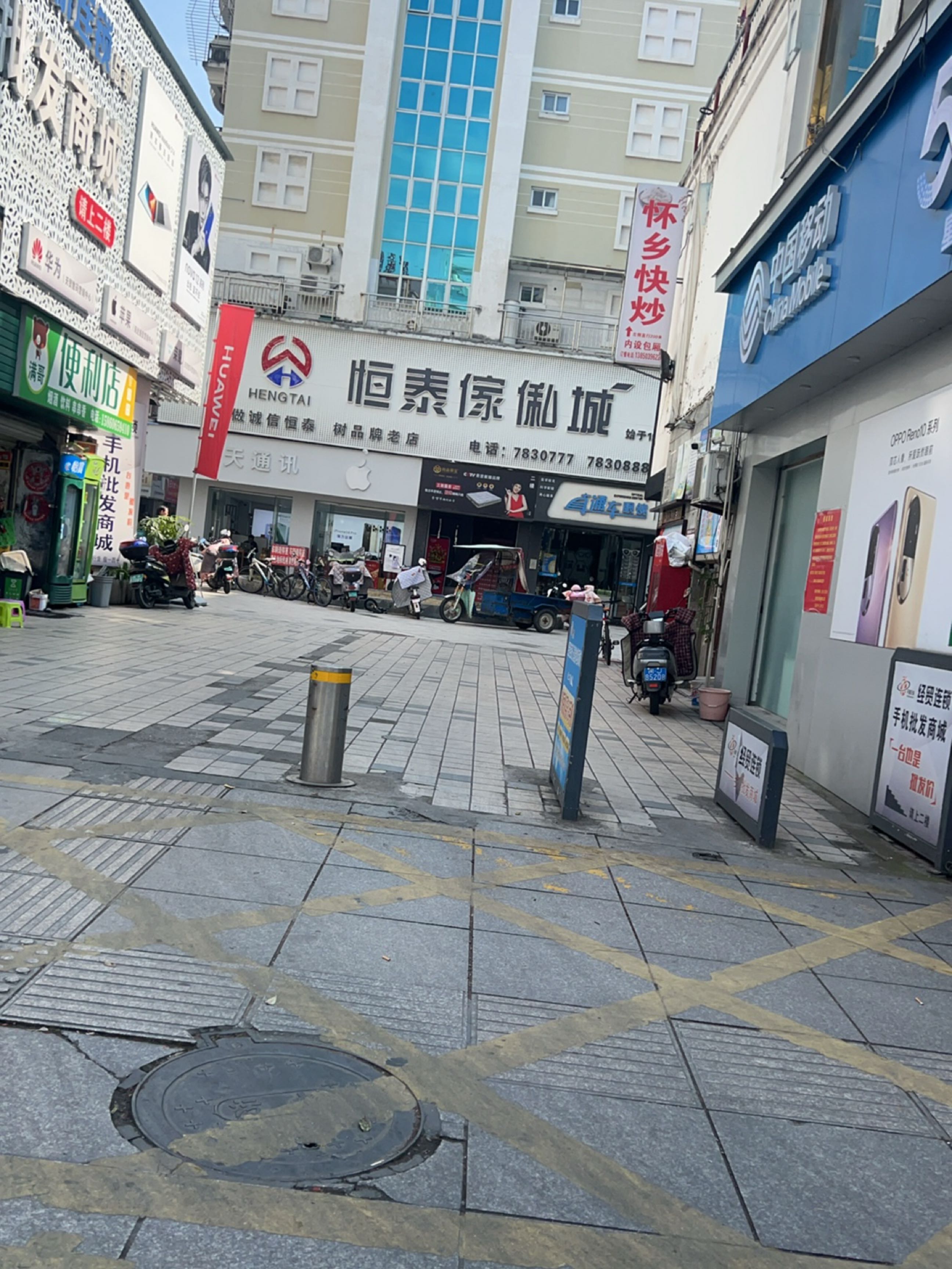 粢哥牡闱满便利店