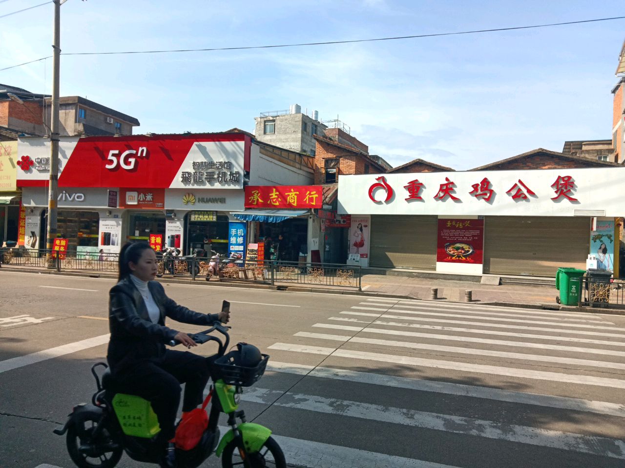 重庆鸡公煲(天都店)