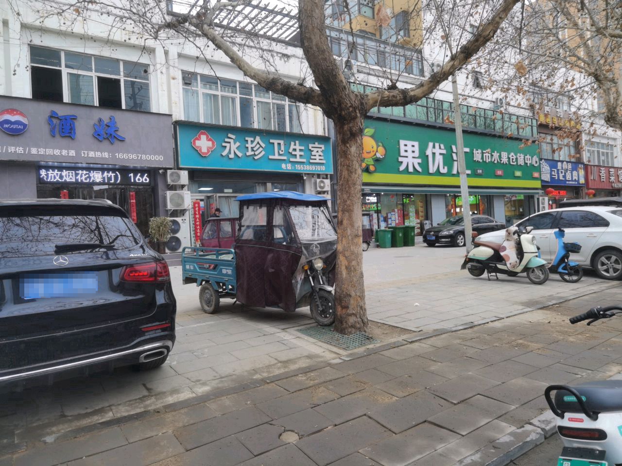 酒妹(汉阳路旗舰店)