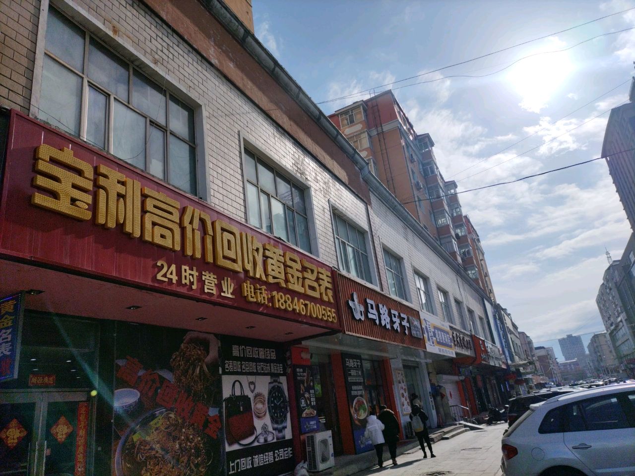 宝利高价回收黄金名表