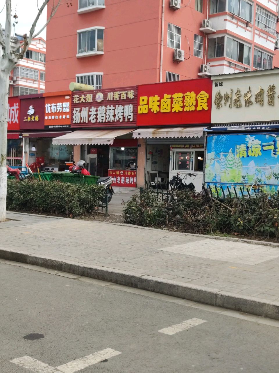 优布劳精酿酒馆(金禾路店)