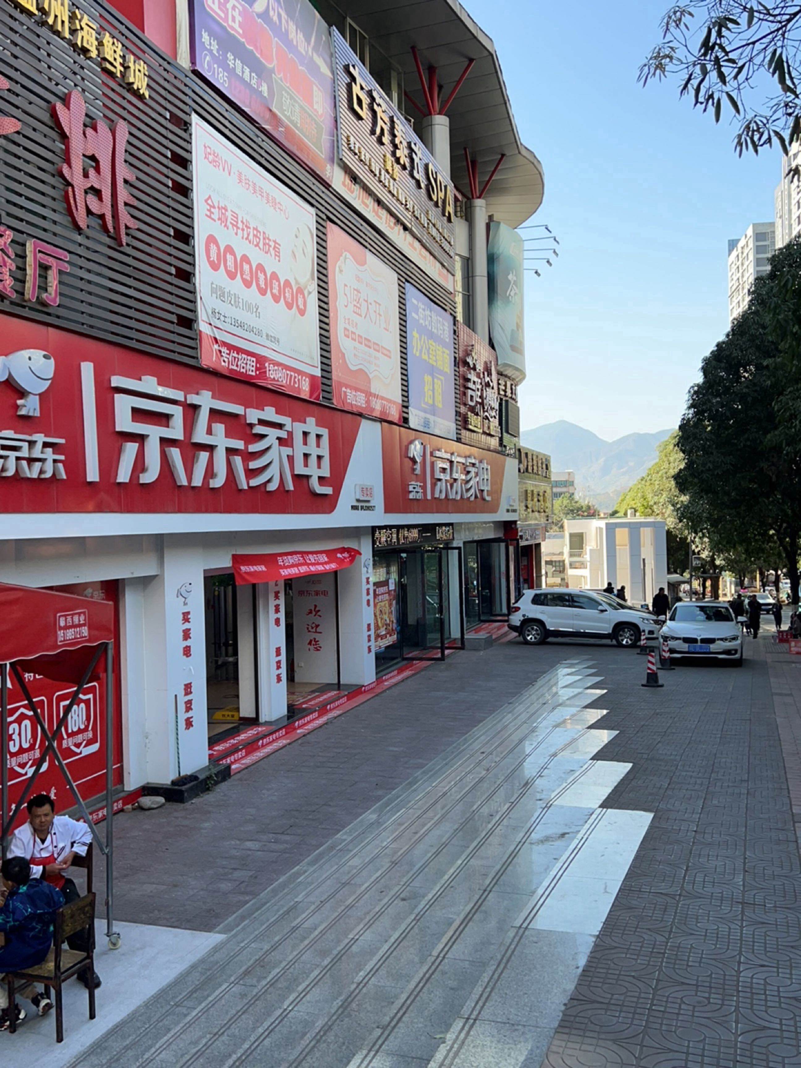 海鲜牛排