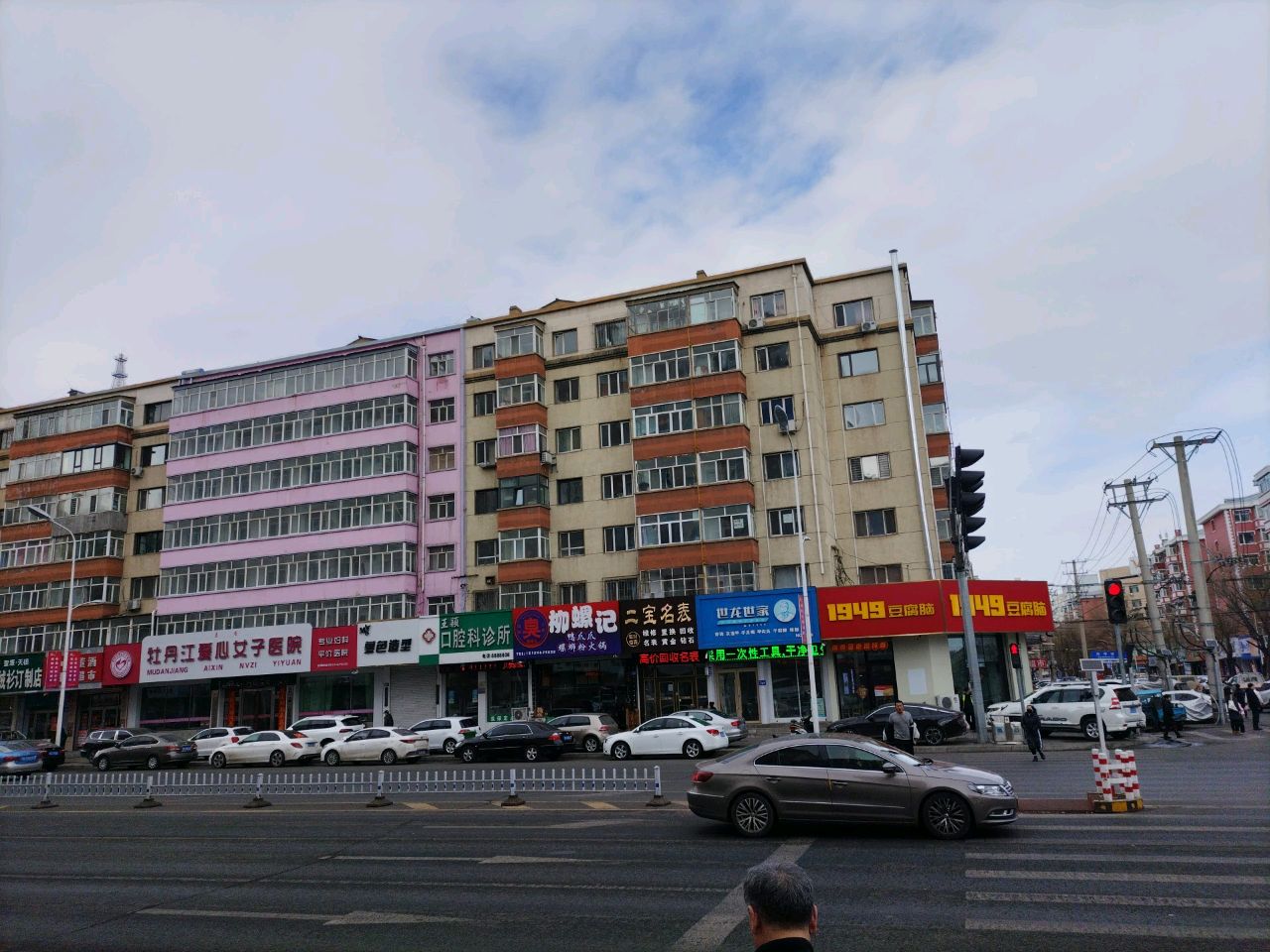 二宝名表(平安街店)