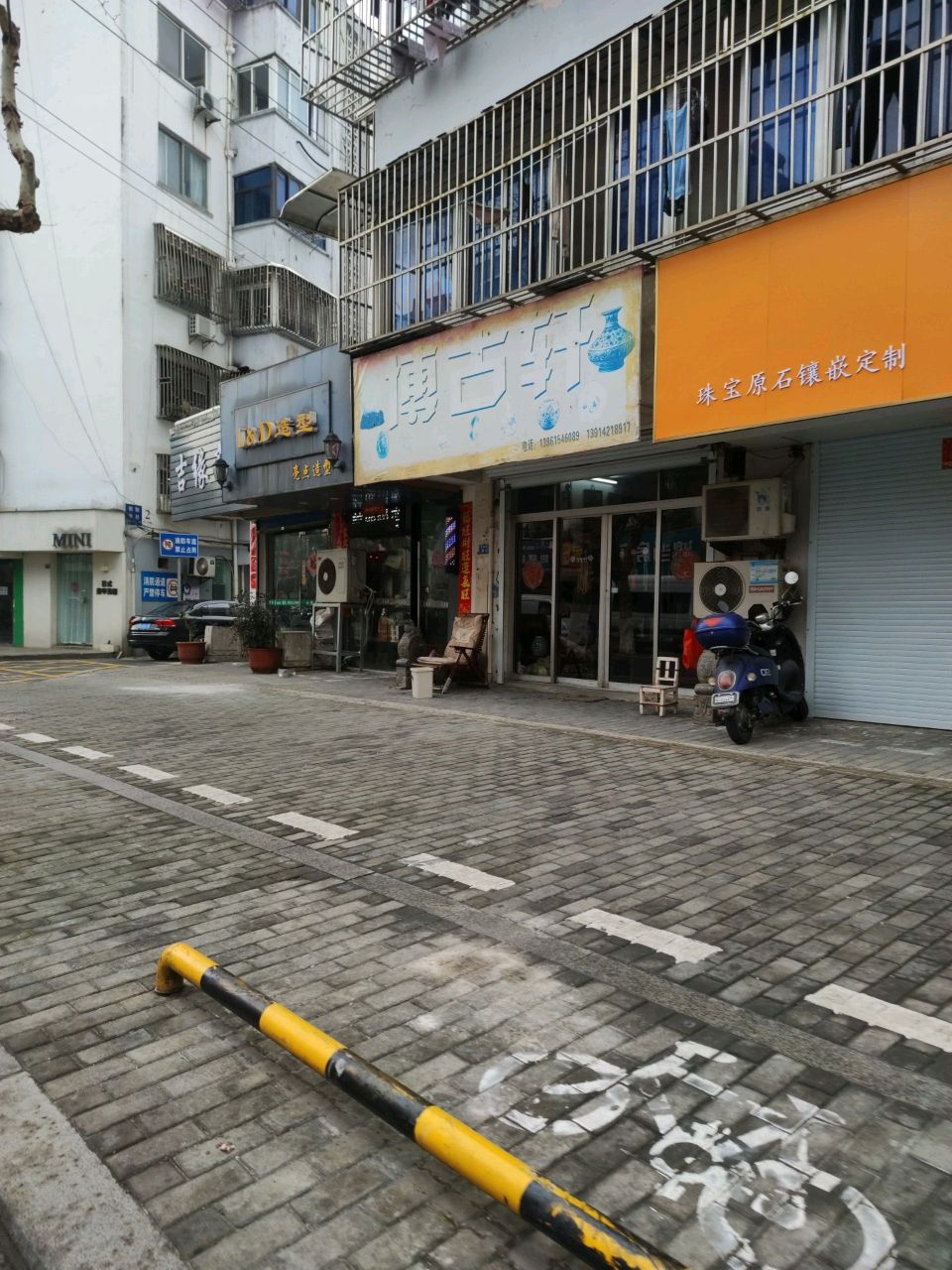 博古轩(朝阳路店)