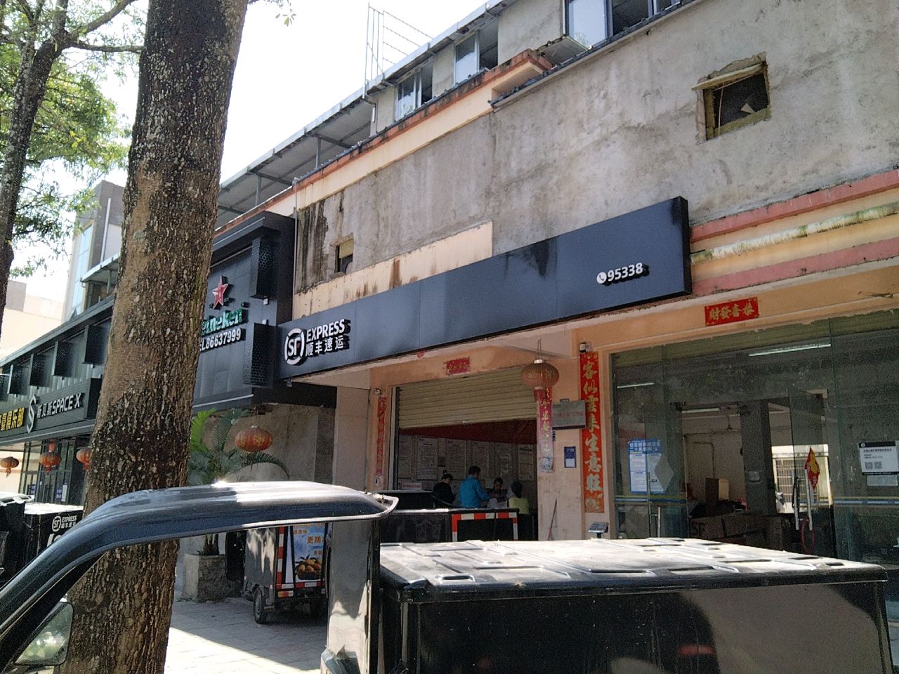 斯贝斯酒吧(河南东路店)