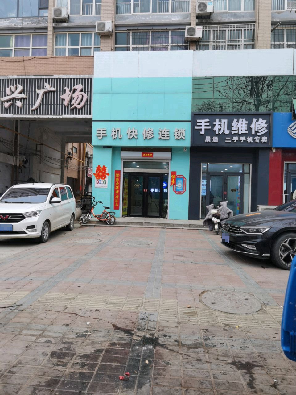 晨通手机维修·精修主板