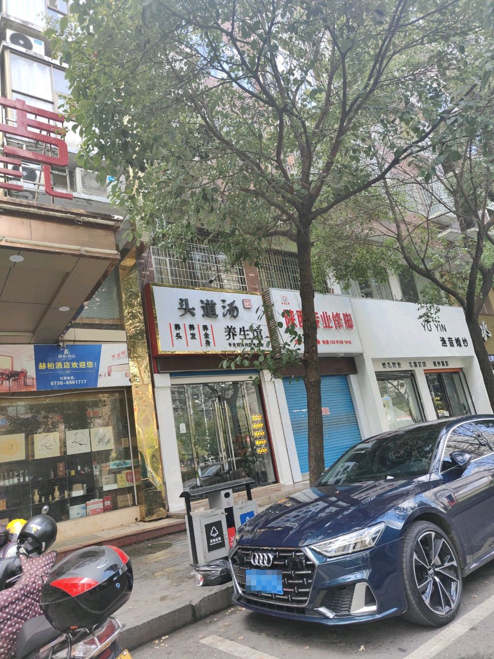 陕西专业修脚