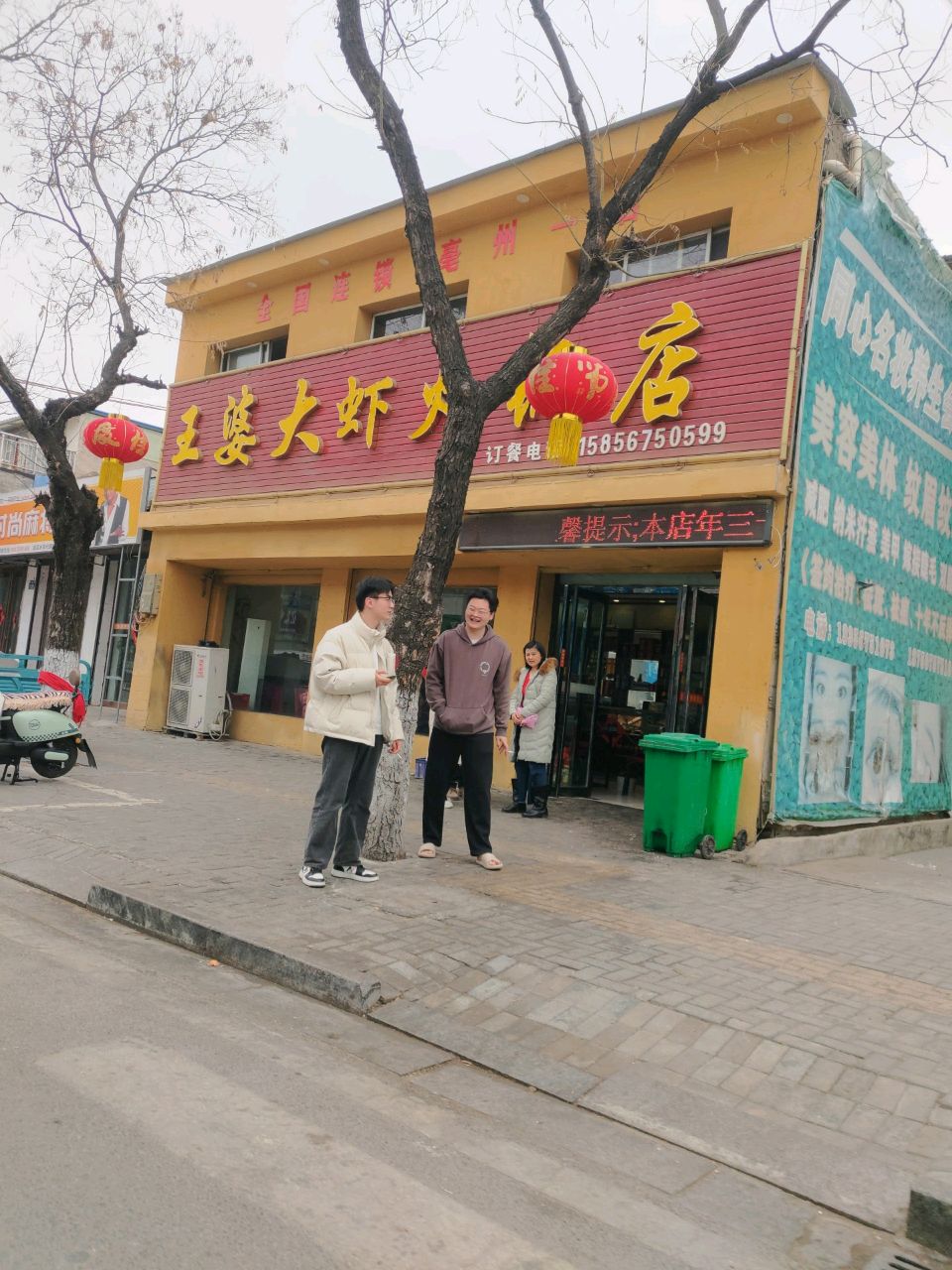 杰雄时尚麻将机(亳州2店)