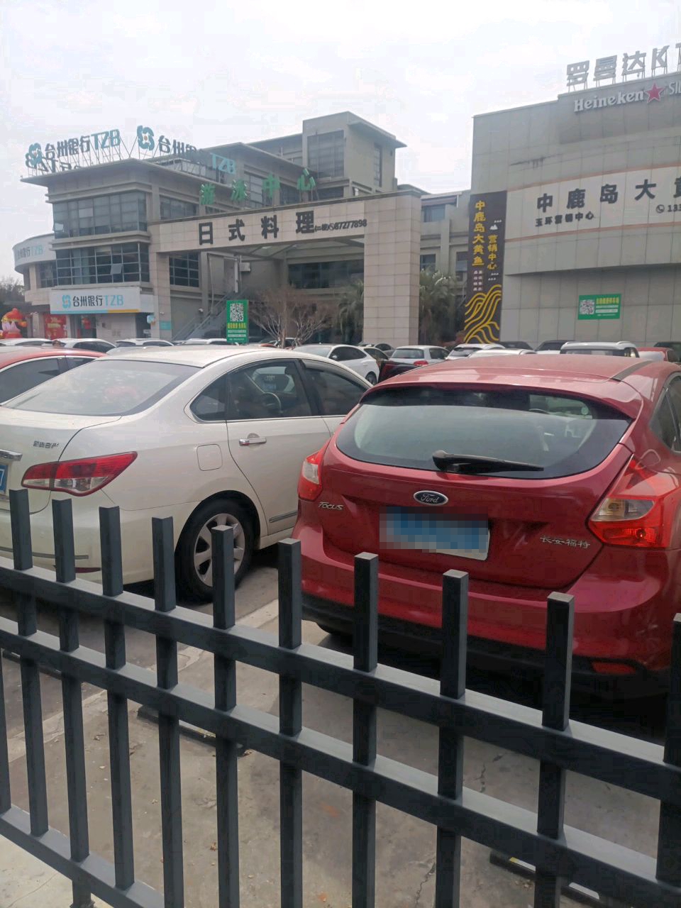 玉环大酒店-游泳中心