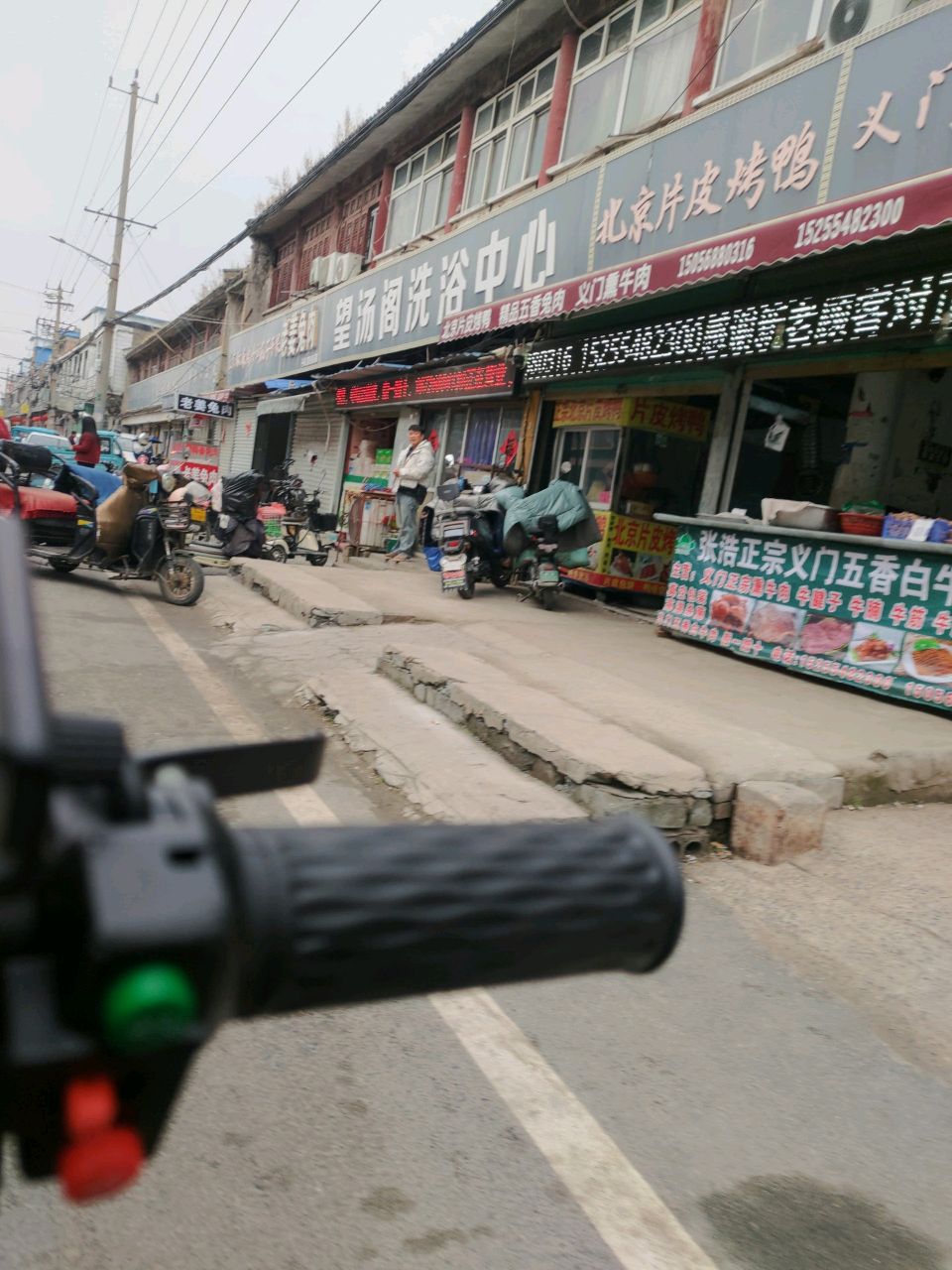 望汤阁洗浴中心