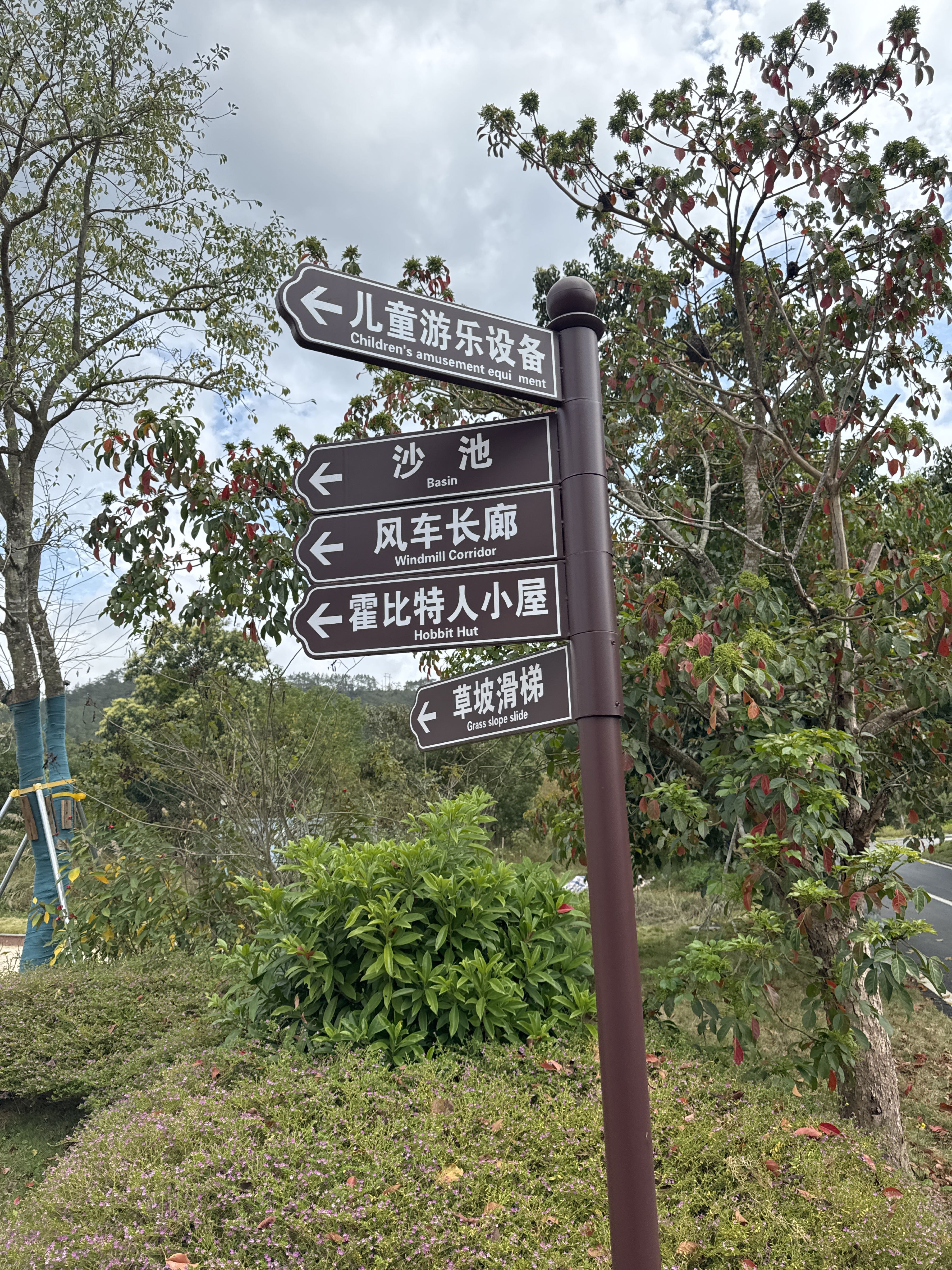 大江镇党建主题公园