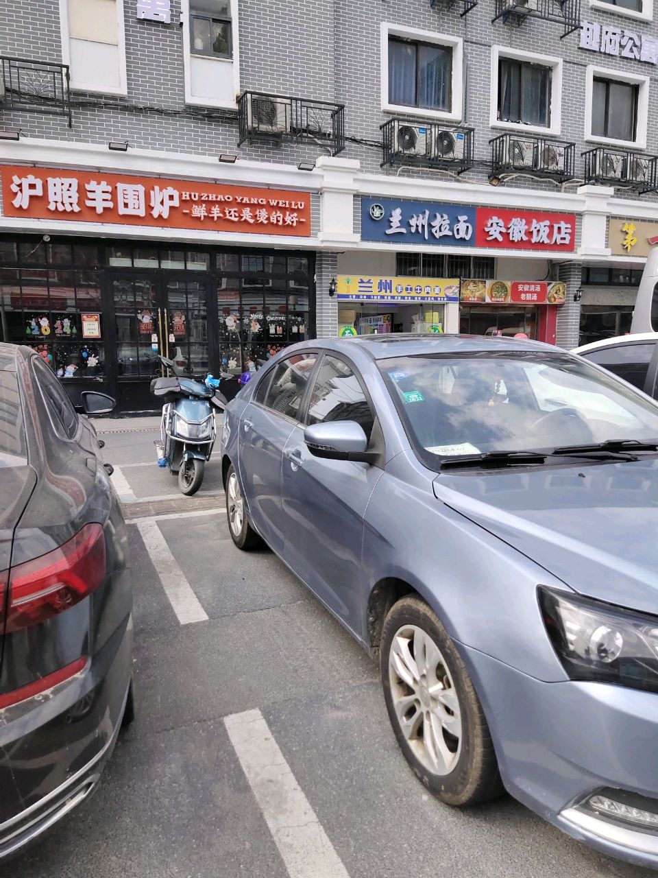清真兰州拉面(松东路店)
