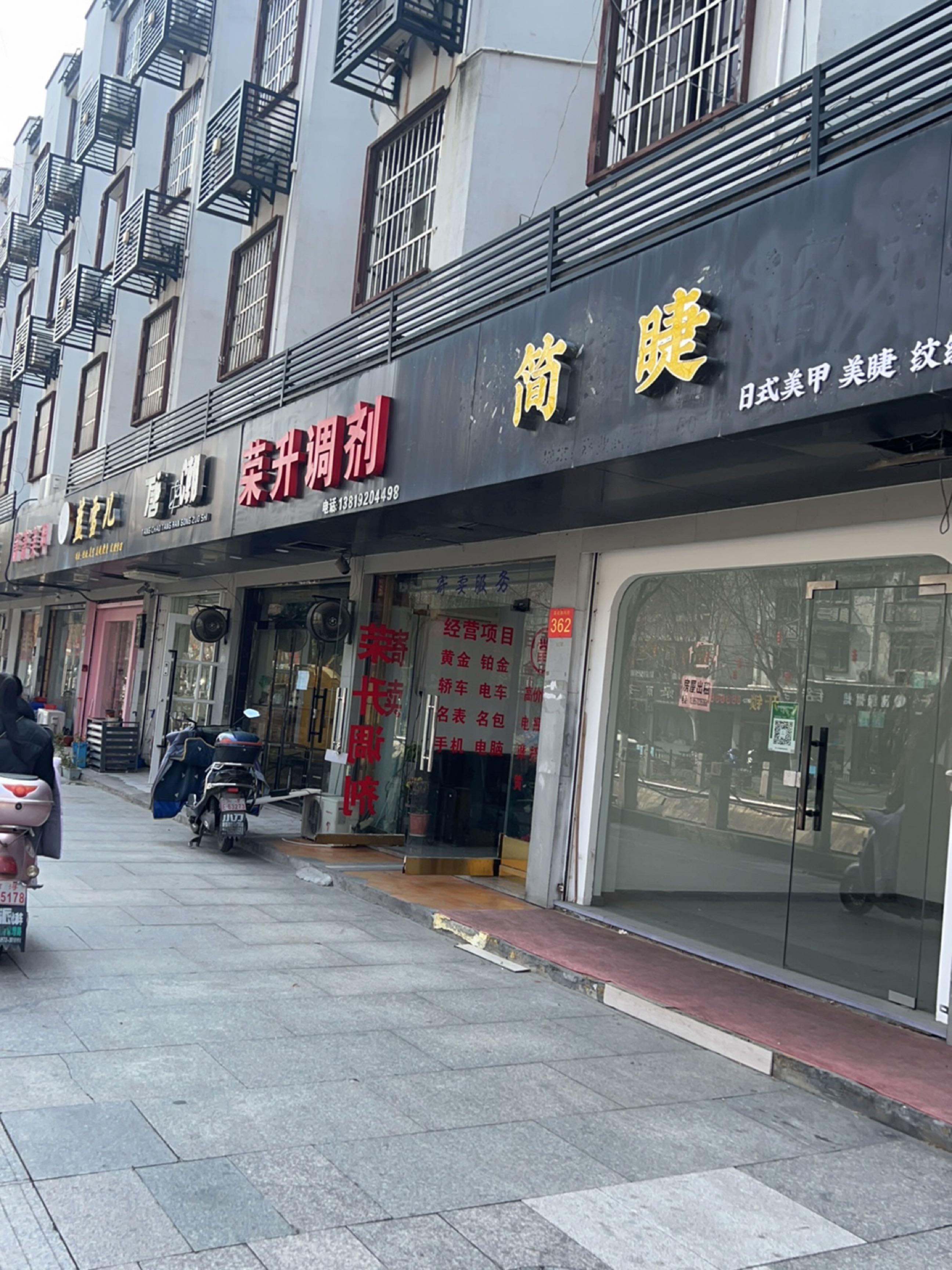 唐潮