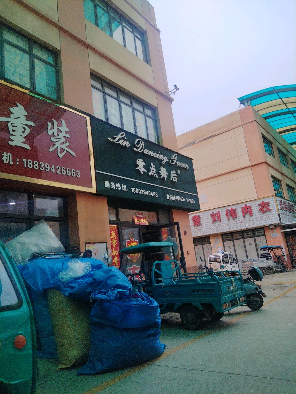 卫东童装(华耀城店)