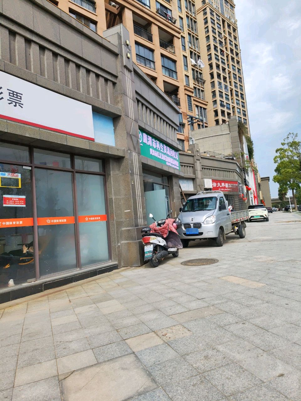 鹰潭市再生资源回收站(金海岸站)