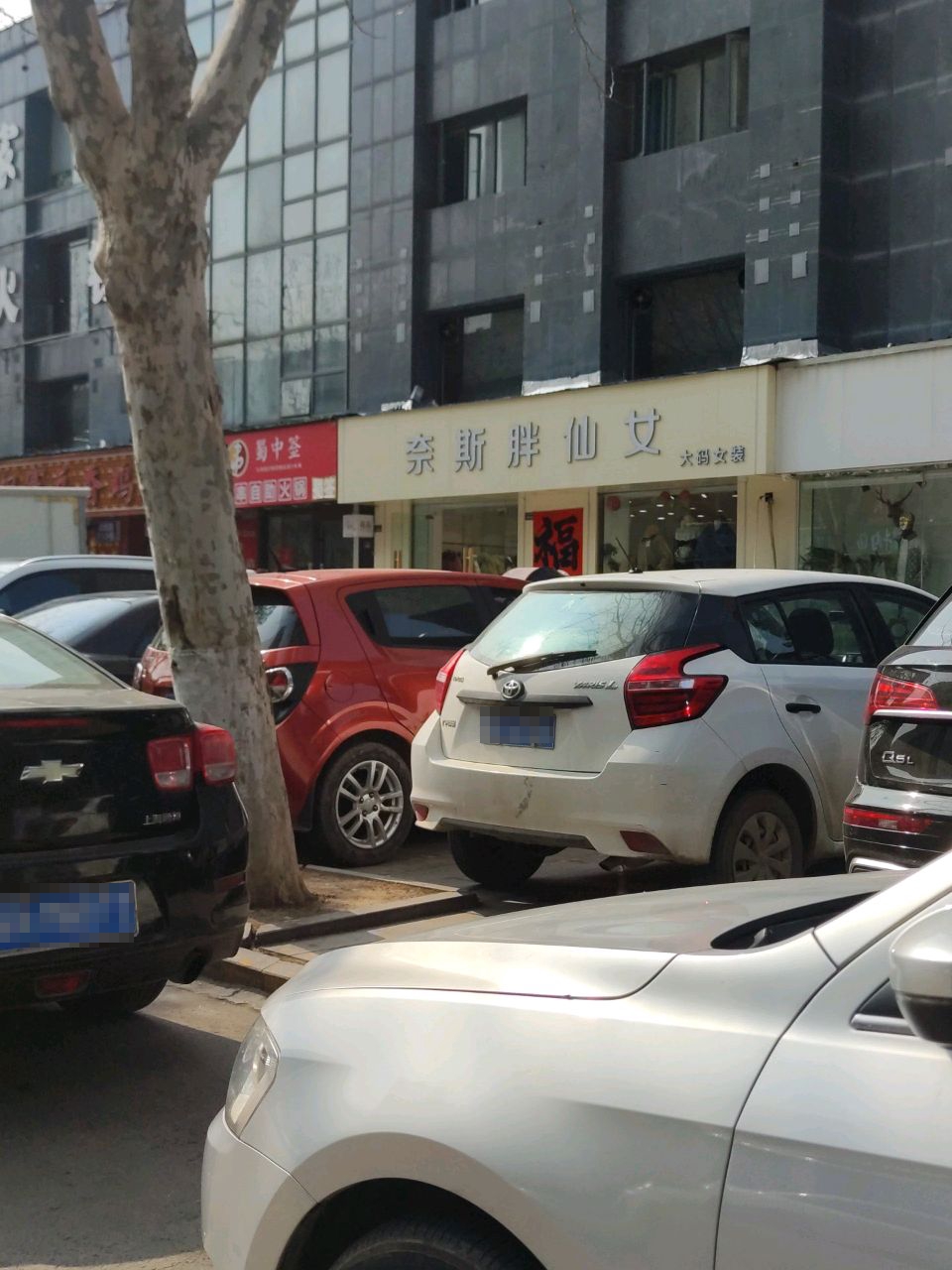 蜀中签串串自助活过