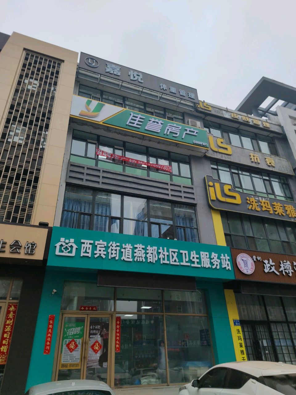 大庆市让胡路区新泽路奥林国际公寓-A区