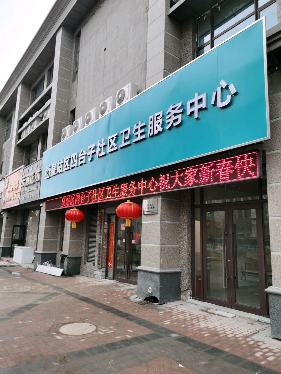 沈阳市皇姑区文大路恒大雅苑