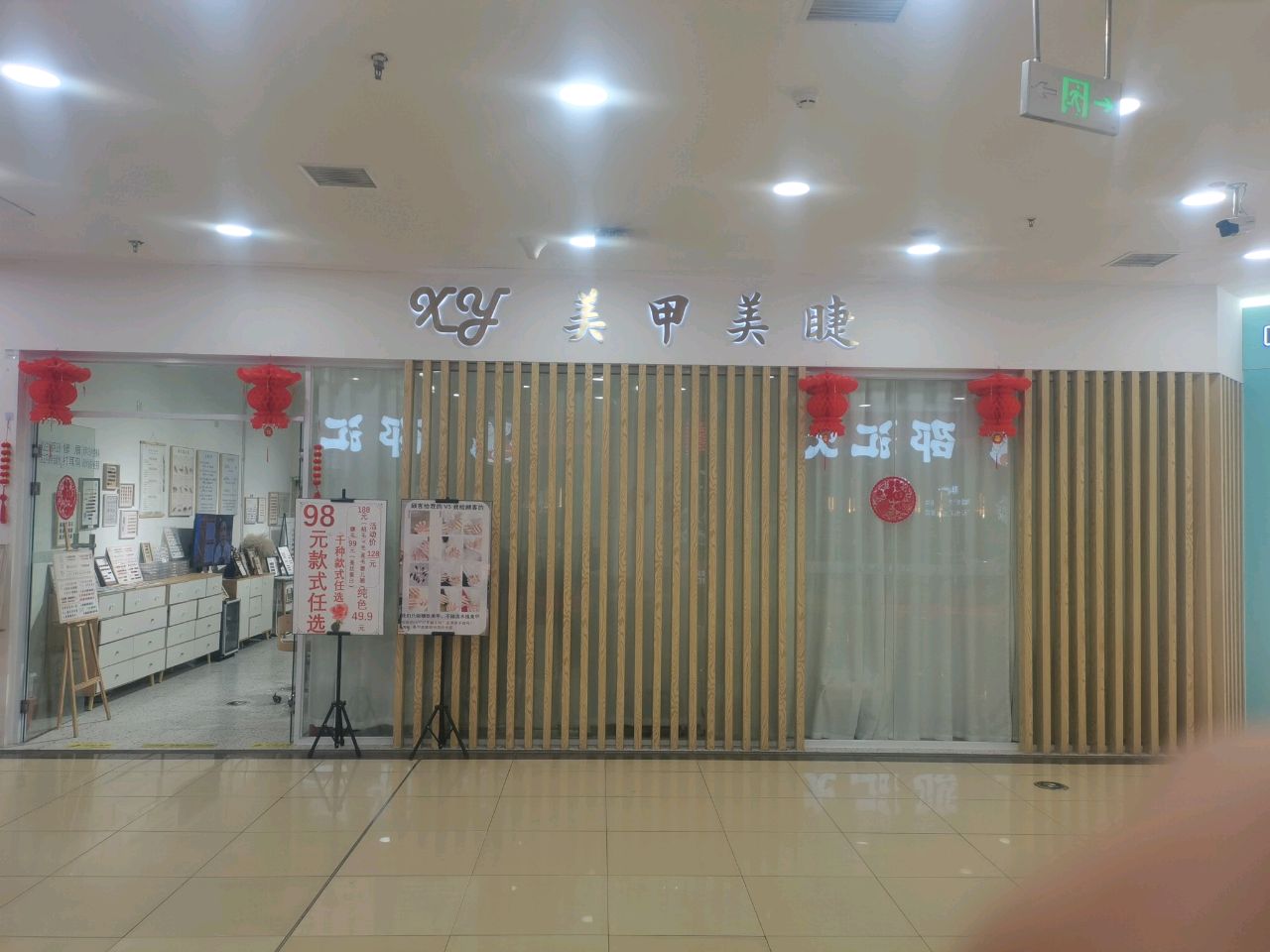 糖糖日式优良美甲美睫(红旗街万达广场店)