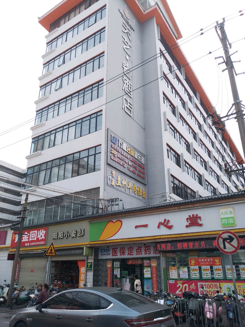 阳阳小卖部(南宝路店)