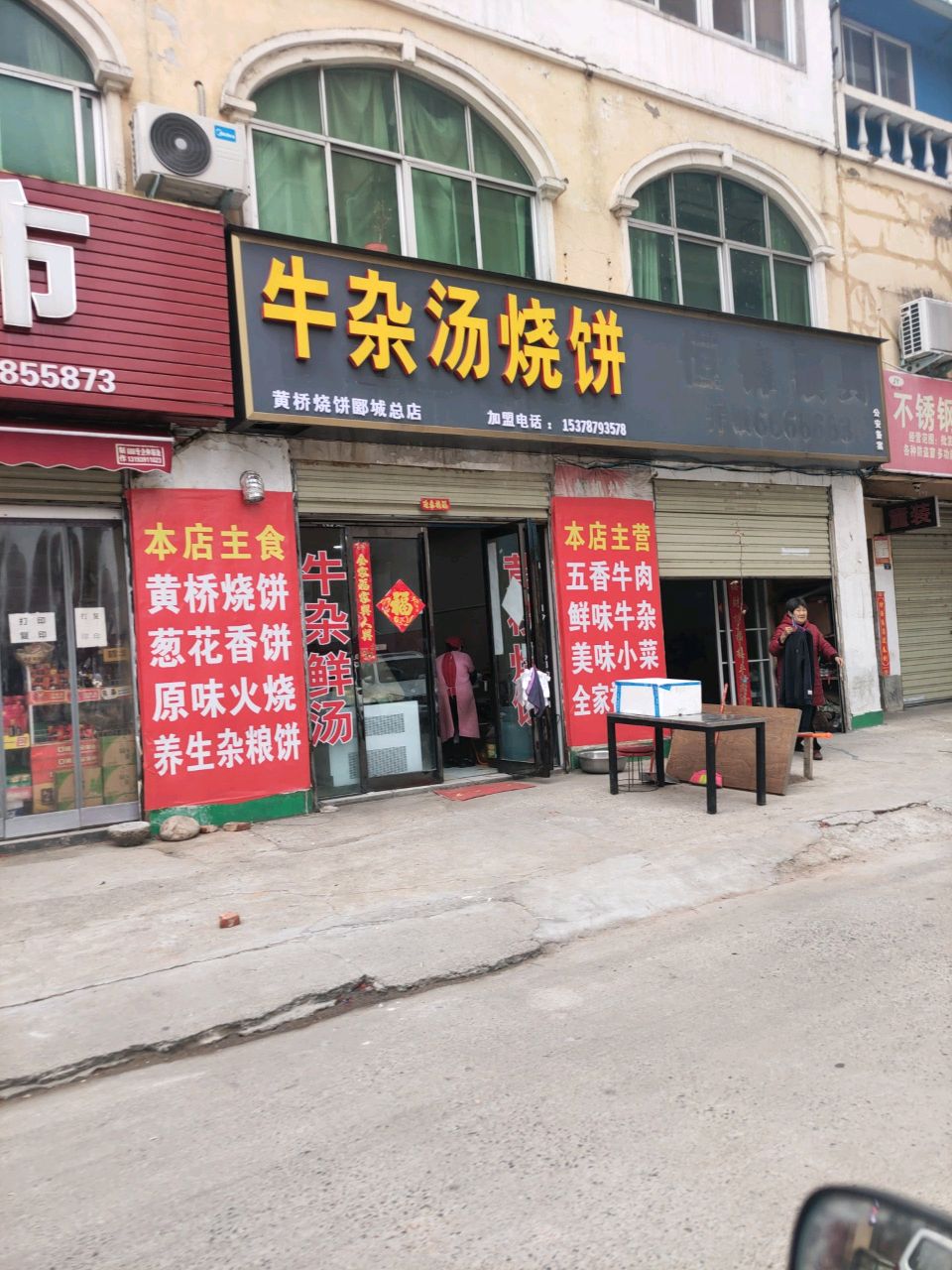 恒锋锁具(环城路店)